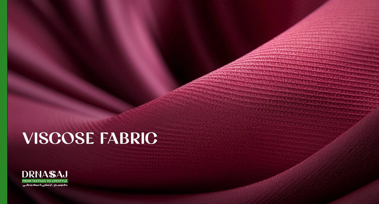 انواع پارچه | خرید پارچه | فروشگاه اینترنتی پارچه | پارچه با کیفیت | بهترین پارچه | تولید پوشاک