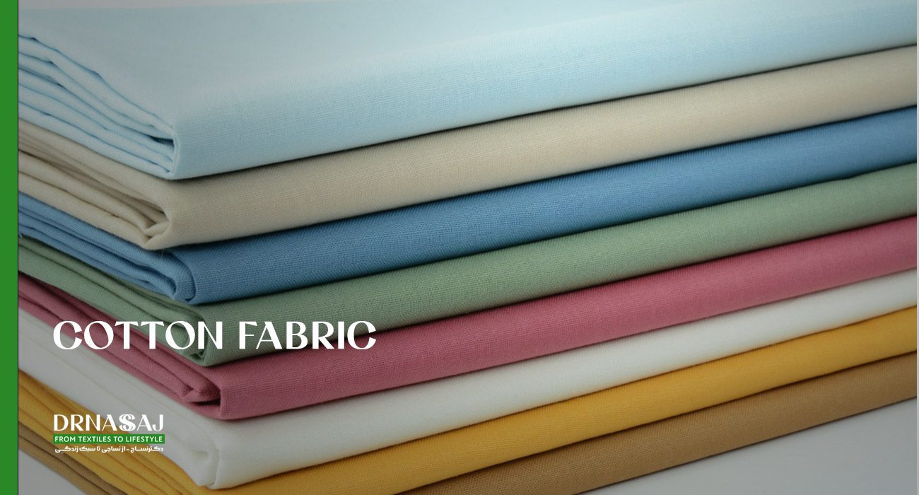 انواع پارچه | خرید پارچه | فروشگاه اینترنتی پارچه | پارچه با کیفیت | بهترین پارچه | تولید پوشاک