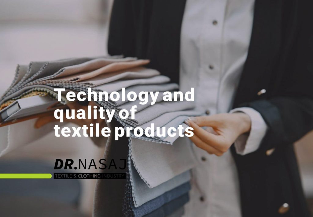 کیفیت در صنعت نساجی | مدیریت کیفیت در نساجی | کیفیت محصولات نساجی