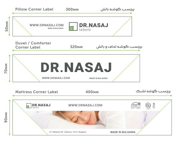 اتیکت لباس | برچسب لباس | لیبل لباس | طراحی لیبل لباس | راهنمای لیبل لباس | تولید پوشاک