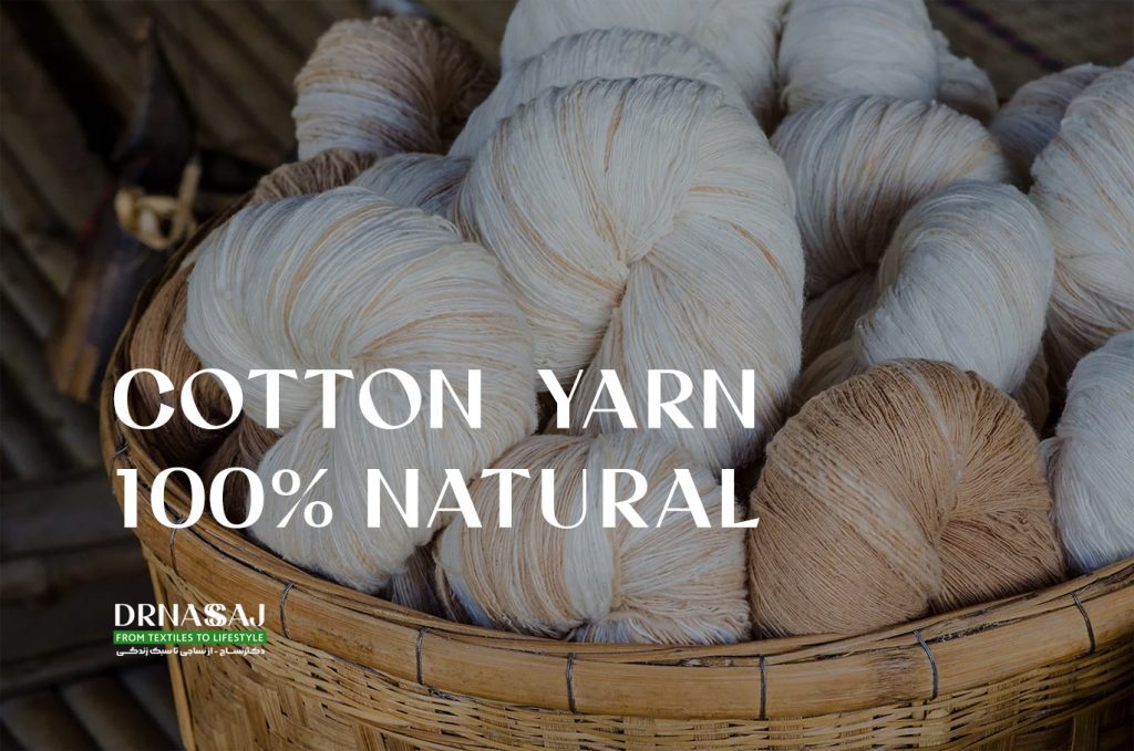 نخ پنبه | نخ پنبه ای | قیمت نخ پنبه | خرید نخ پنبه | پارچه نخ پنبه