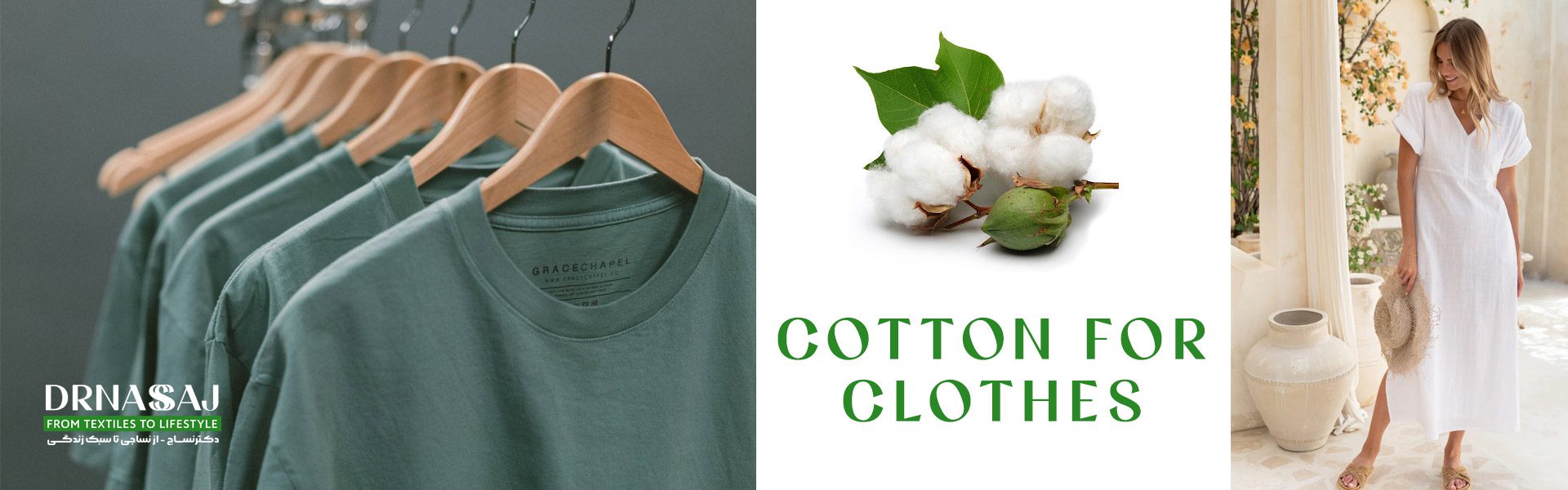 نخ پنبه | پارچه پنبه | نساجی | خرید پنبه | قیمت پنبه | انواع پنبه