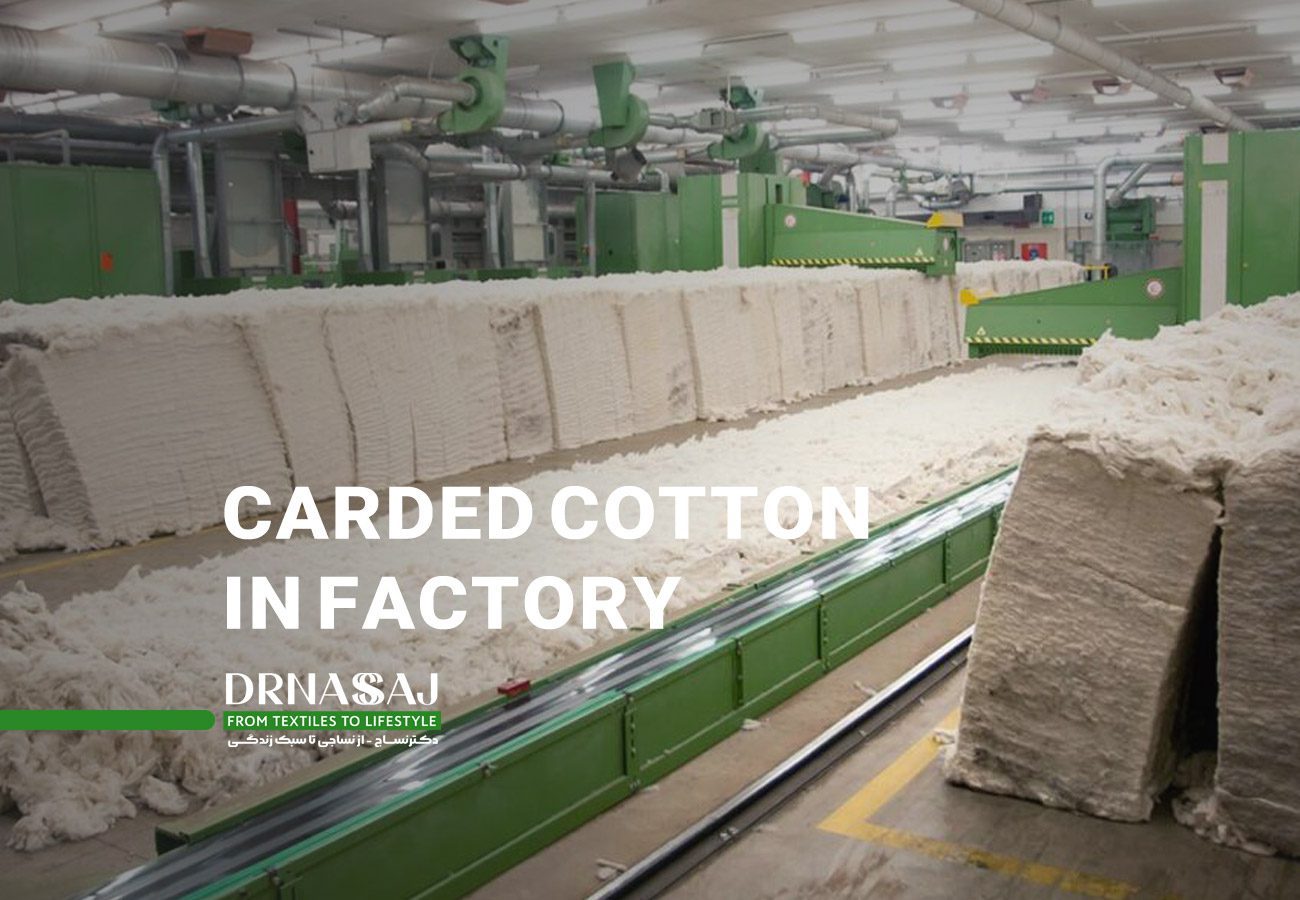 نخ پنبه | پارچه پنبه | نساجی | خرید پنبه | قیمت پنبه | انواع پنبه