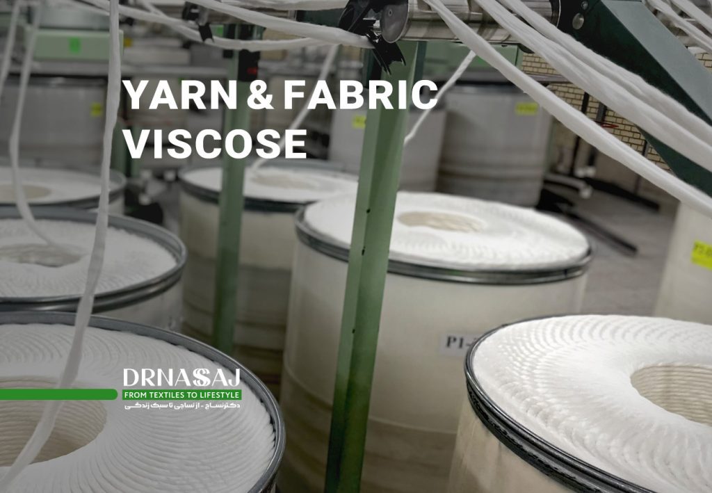 نخ ویسکوز | پارچه ویسکوز | پارچه ریون | تولید پارچه ریون | انواع پارچه ریون | خرید پارچه ریون | پارچه ریون کشی نساجی | صنعت نساجی