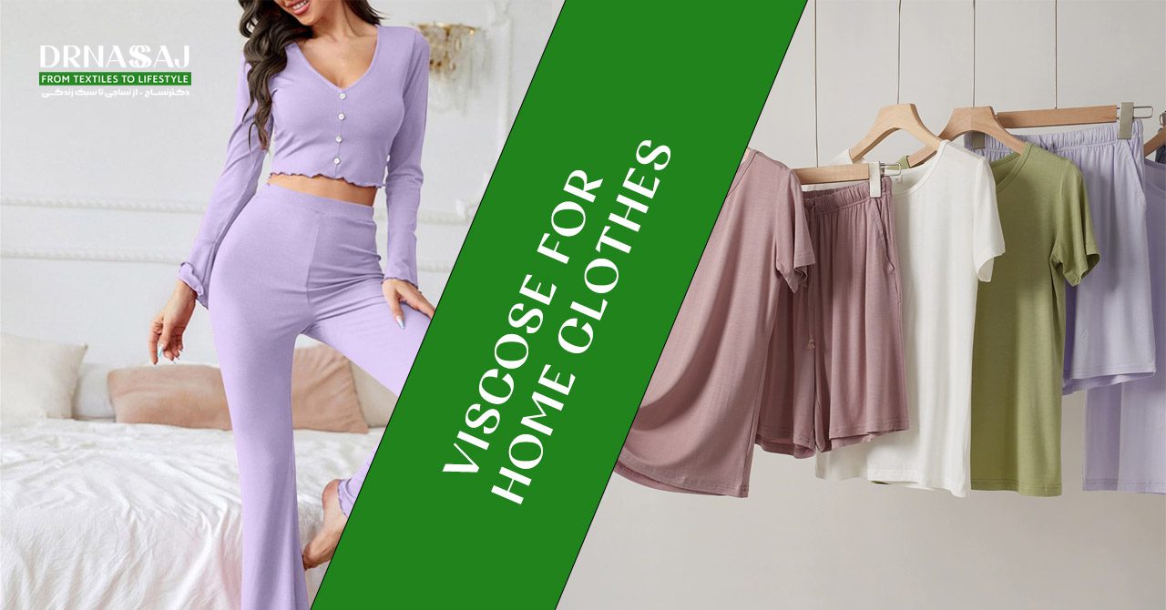 نخ ویسکوز | پارچه ویسکوز | پارچه ریون | تولید پارچه ریون | انواع پارچه ریون | خرید پارچه ریون | پارچه ریون کشی نساجی | صنعت نساجی