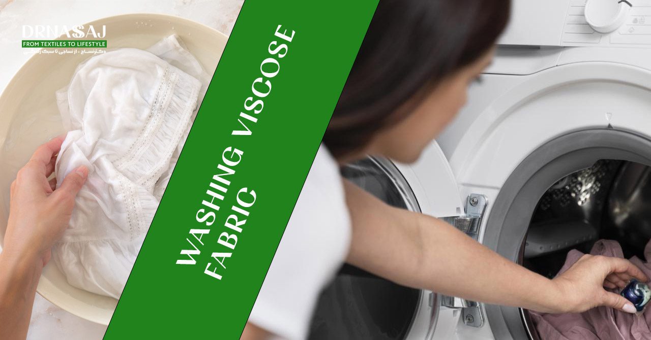 نخ ویسکوز | پارچه ویسکوز | پارچه ریون | تولید پارچه ریون | انواع پارچه ریون | خرید پارچه ریون | پارچه ریون کشی نساجی | صنعت نساجی