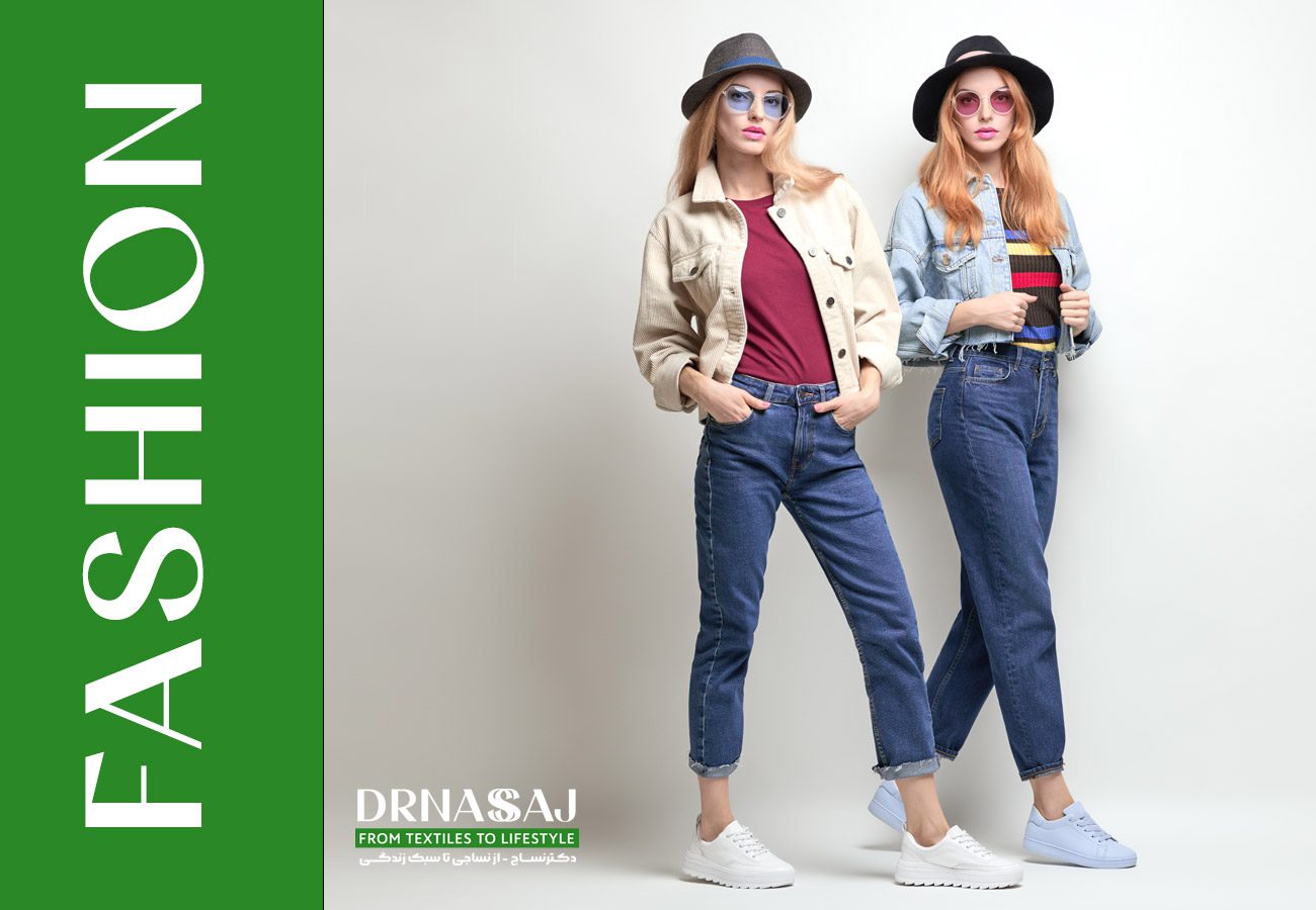 فشن | فشن چیست | فشن ایران | صنعت فشن | مجله فشن | مد و فشن | فشن ژورنال | طراح فشن