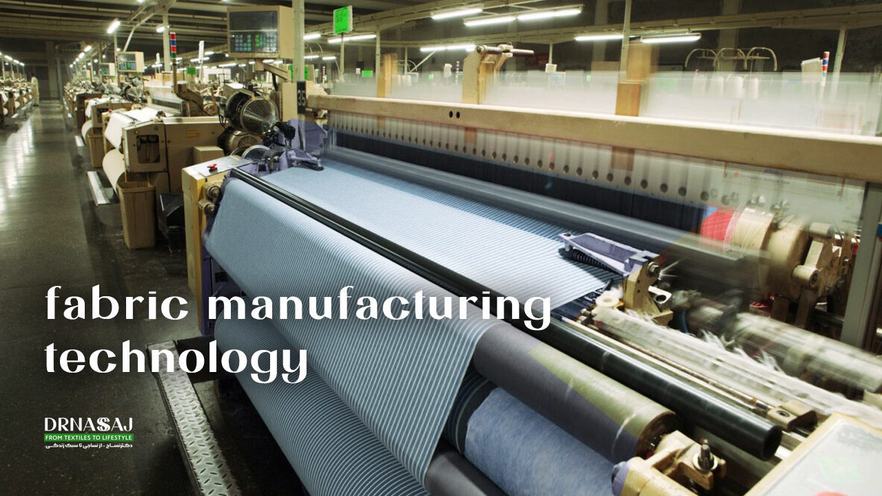 فشن | فشن چیست | فشن ایران | صنعت فشن | مجله فشن | مد و فشن | فشن ژورنال | طراح فشن | صنعت مد