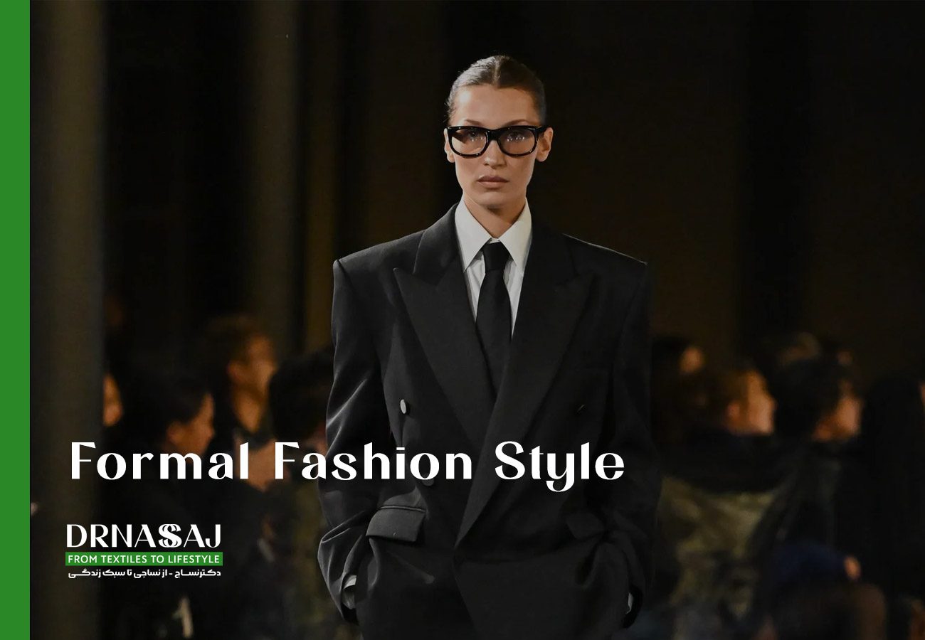 نساجی | پوشاک | مد و فشن | شیک پوشی | استایل | تیپ زذن | چطور لباس بپوشیم