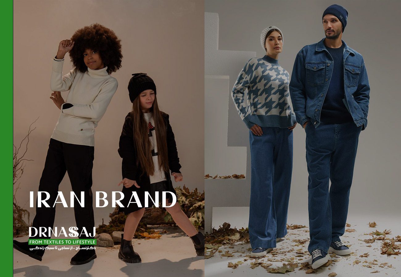 نساجی | پوشاک | مد و فشن | شیک پوشی | استایل | تیپ زذن | چطور لباس بپوشیم