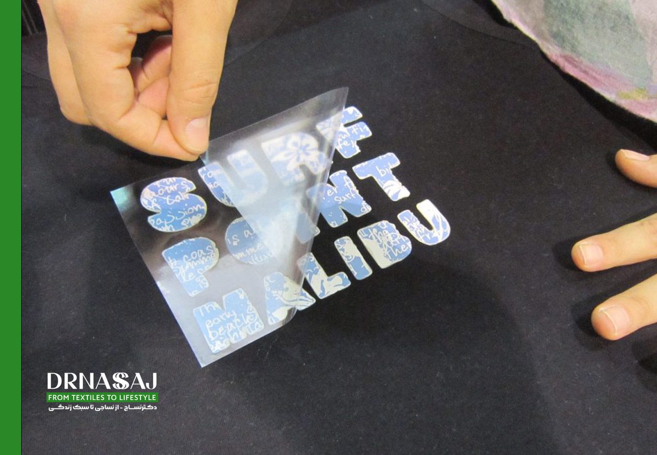 چاپ روی پارچه | چاپ پارچه | پارچه چاپی | طراحی روی پارچه | رنگرزی | رنگ پارچه | پارچه رنگ شده | تکمیل پارچه | چاپ لباس | چاپ دیجیتال لباس | چاپ تیشرت