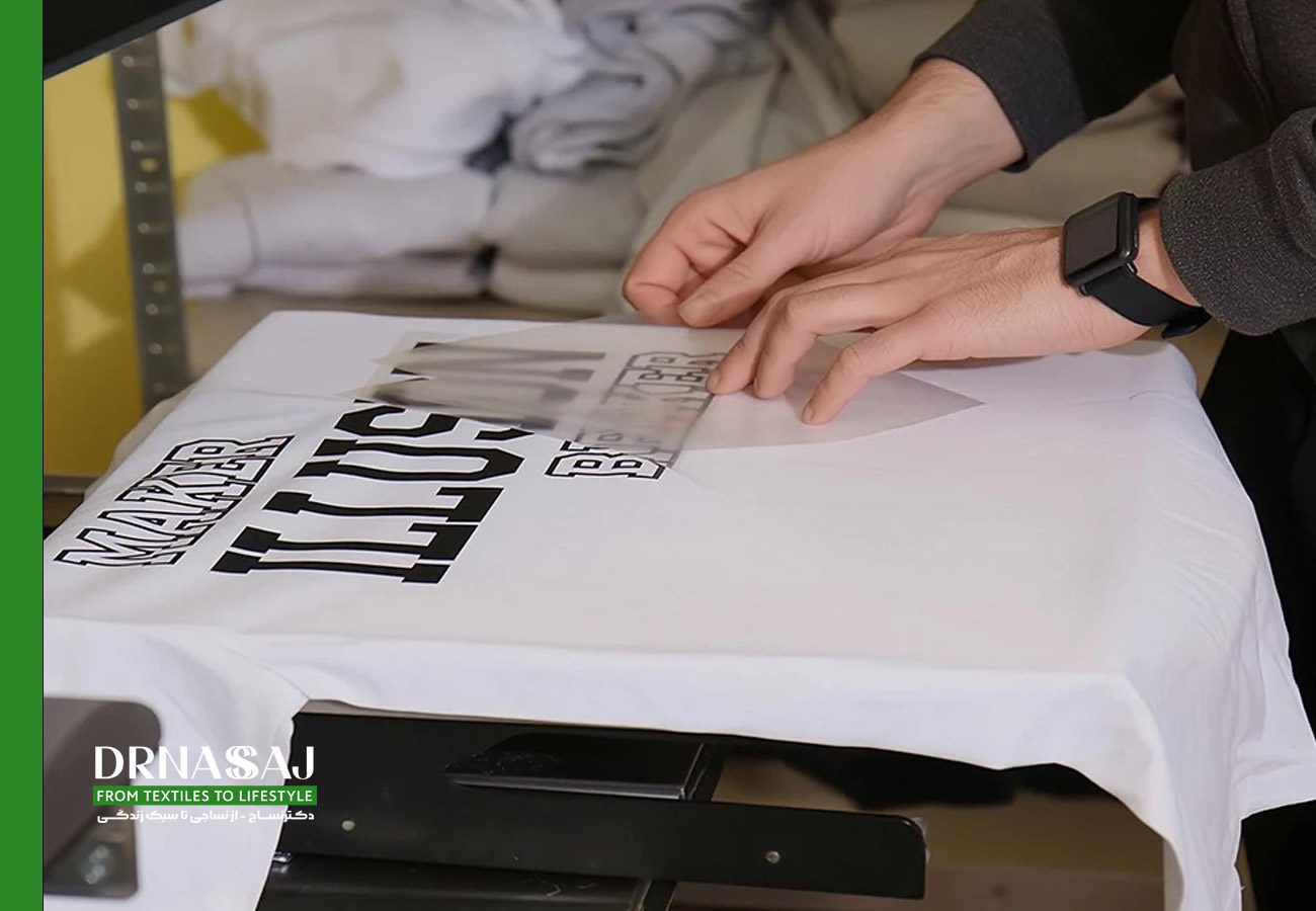 چاپ روی پارچه | چاپ پارچه | پارچه چاپی | طراحی روی پارچه | رنگرزی | رنگ پارچه | پارچه رنگ شده | تکمیل پارچه | چاپ لباس | چاپ دیجیتال لباس | چاپ تیشرت