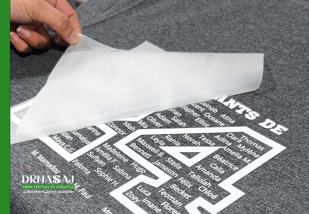 چاپ روی پارچه | چاپ پارچه | پارچه چاپی | طراحی روی پارچه | رنگرزی | رنگ پارچه | پارچه رنگ شده | تکمیل پارچه | چاپ لباس | چاپ دیجیتال لباس | چاپ تیشرت