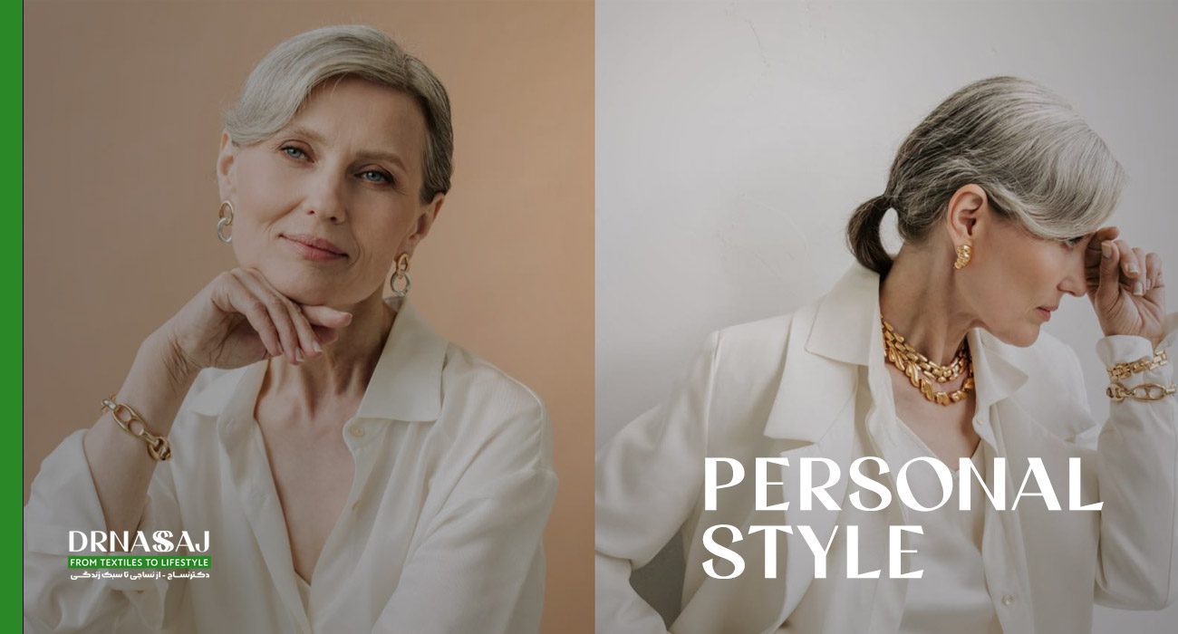 لباس پوشیدن | لباس و شخصیت | استایل درست | تاثیر لباس بر شخصیت | شیک پوشی