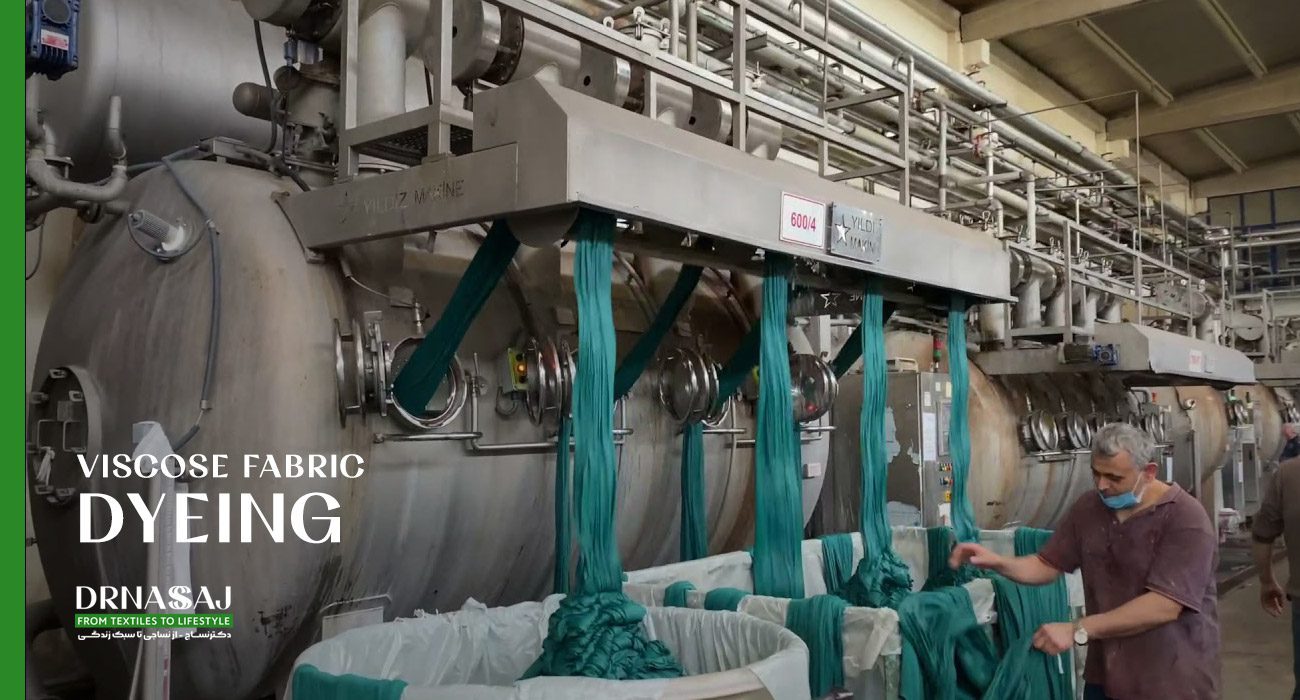 رنگرزی پارچه | پارچه ویسکوز | پارچه تریکو رنگی | نساجی | آموزش رنگرزی پارچه | مراحل رنگرزی