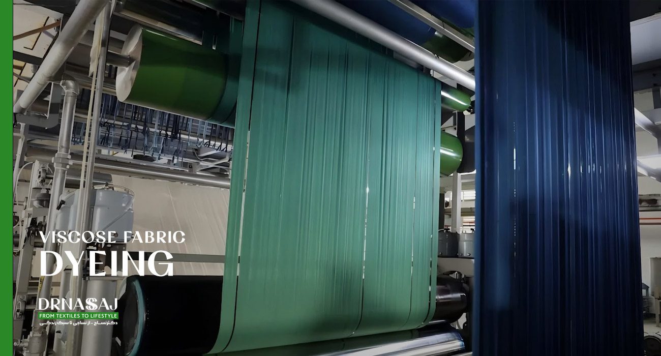 رنگرزی پارچه | پارچه ویسکوز | پارچه تریکو رنگی | نساجی | آموزش رنگرزی پارچه | مراحل رنگرزی