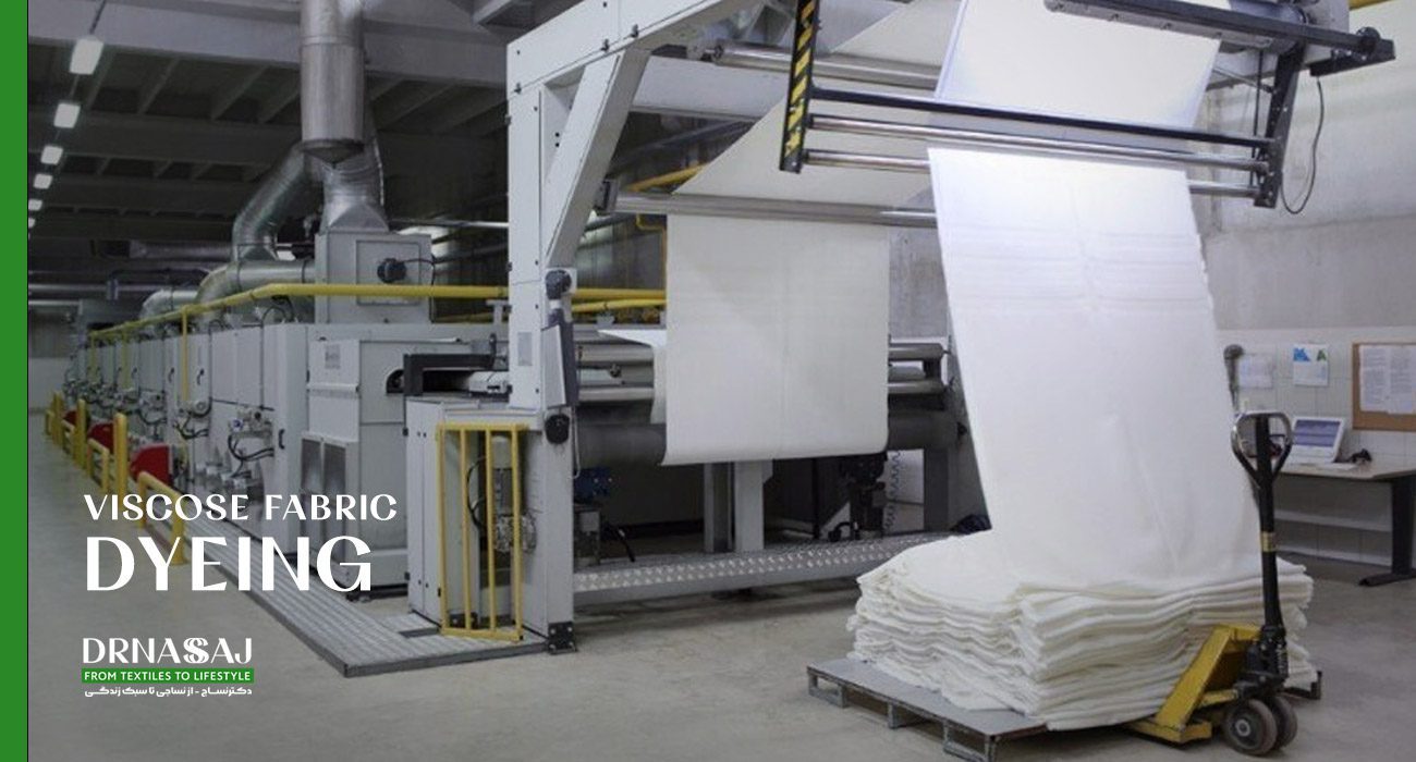 رنگرزی پارچه | پارچه ویسکوز | پارچه تریکو رنگی | نساجی | آموزش رنگرزی پارچه | مراحل رنگرزی