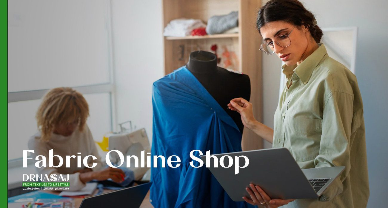 خرید پارچه | فروش اینترنتی پارچه | پارچه فروش آنلاین | فروشگاه پارچه | سایت پارچه | بزرگترین سایت فروش پارچه