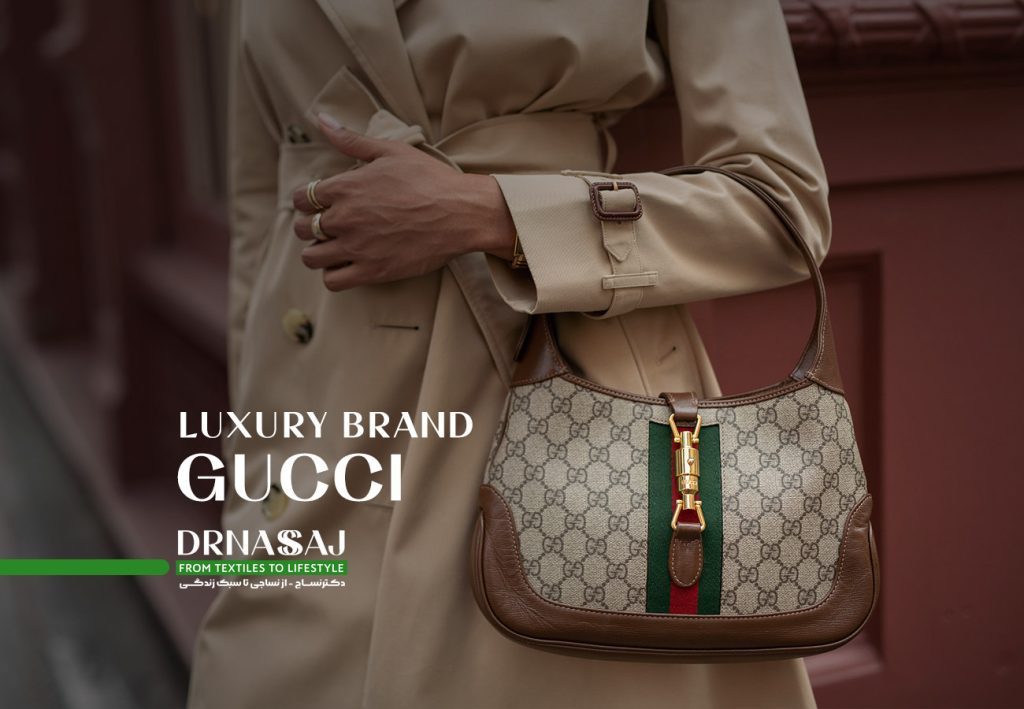 داستان برند گوچی | برندسازی پوشاک | موفقیت در برندسازی پوشاک | محصولات برند گوچی | درباره برند گوچی