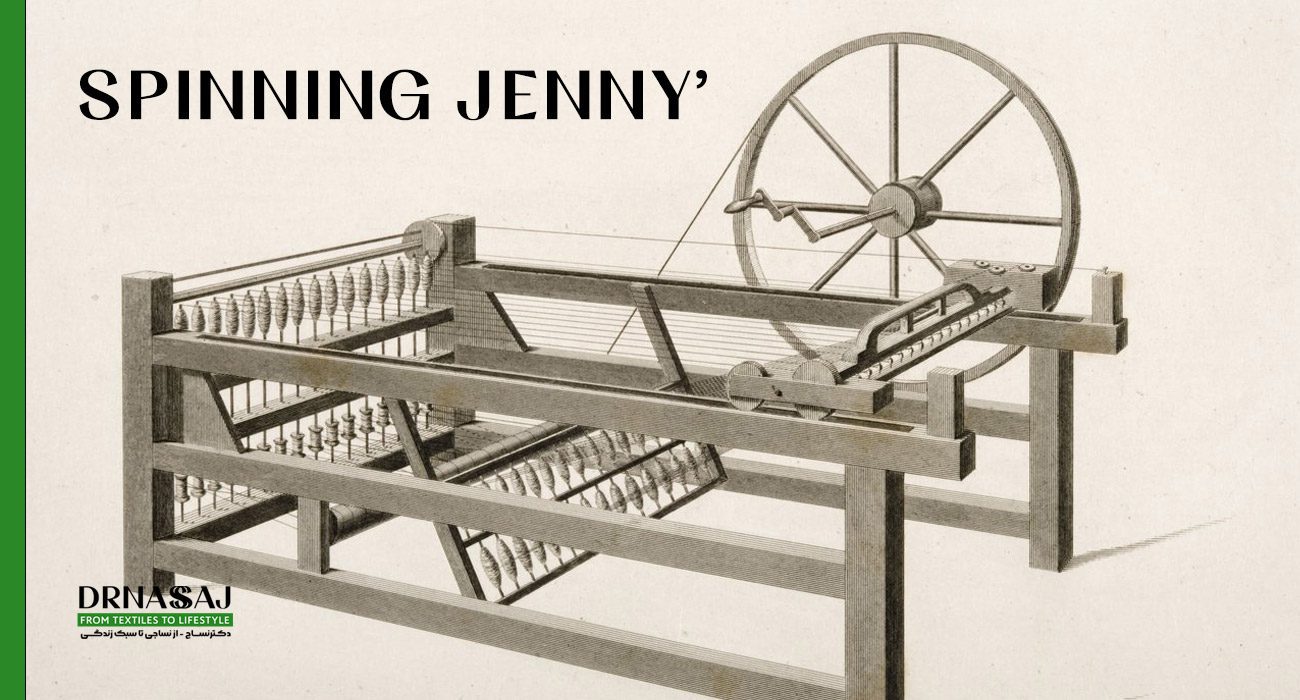 برترین پارچه ها | لوکس ترین پارچه ها | پارچه های خاص | مهمترین پارچه ها | تاریخ پارچه 