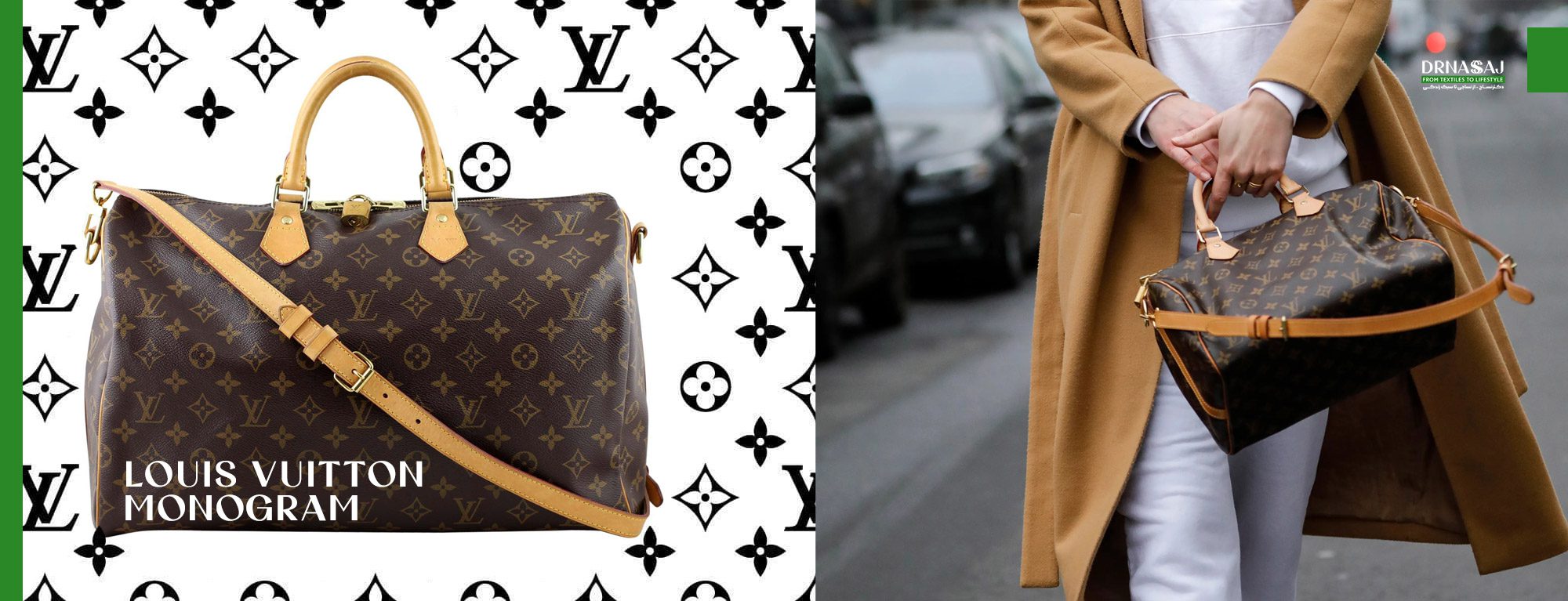 طرح پارچه | پارچه طرح دار | چاپ روی پارچه | پترن | پارچه لاکچری | مد و فشن | پارچه طرح خاص | طراحی فرش | مونوگرام های معروف | طرح برندهای مد