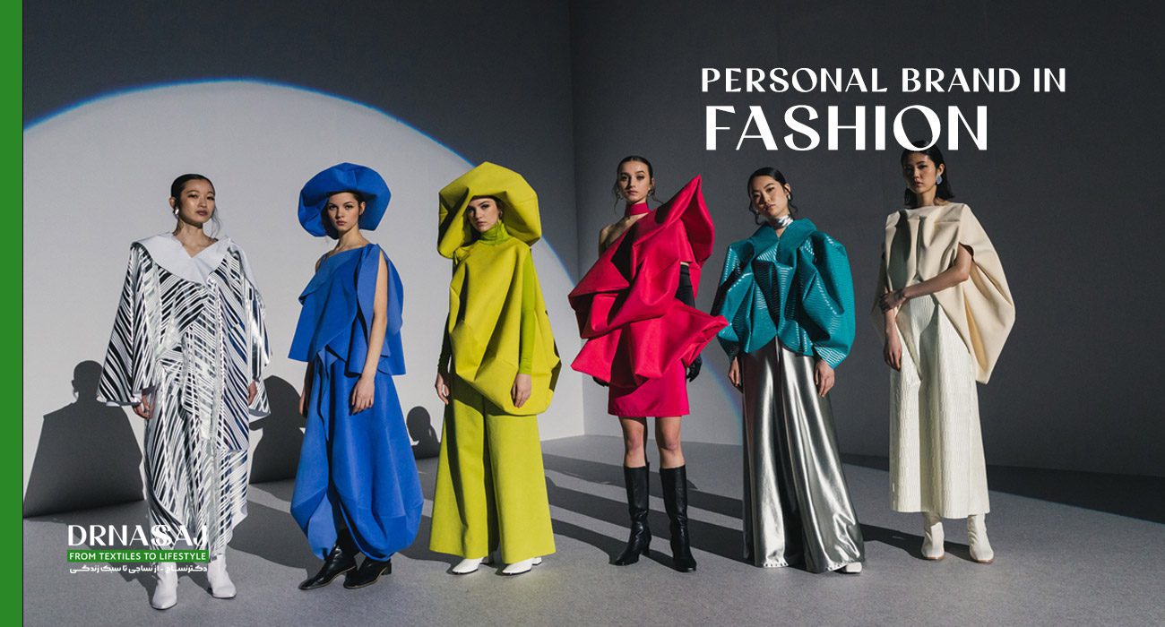 پرسونال برندینگ طراح لباس | طراح لباس | استخدام طراح لباس | فشن دیزاینر | طراح لباس حرفه ای