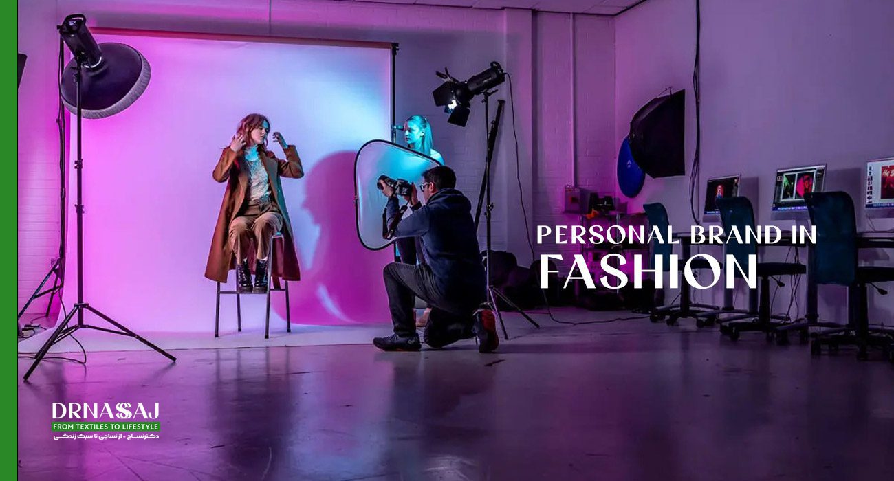 پرسونال برندینگ طراح لباس | طراح لباس | استخدام طراح لباس | فشن دیزاینر | طراح لباس حرفه ای
