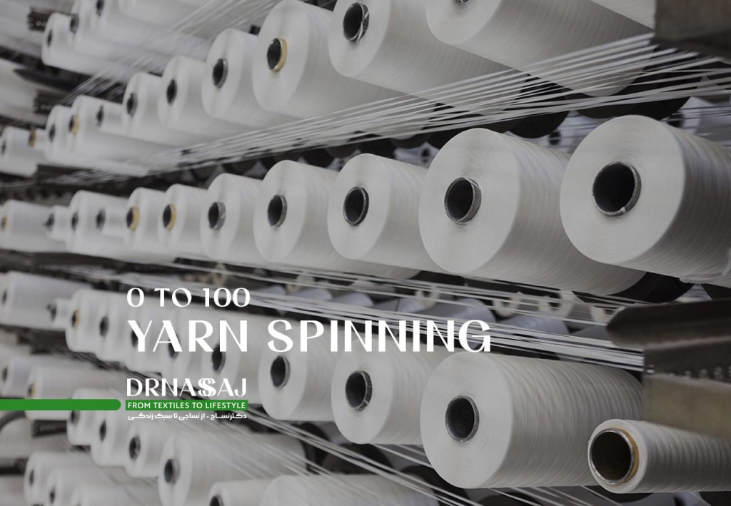 نخ | ریسندگی نخ | نخ ایرجت | نخ اپن اند | تولید نخ | فروش نخ | نساجی | نخ ویسکوز | نخ پنبه | دکتر نساج