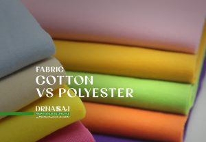 پارچه پلی استر | پارچه پنبه | تولید پارچه پنبه | پارچه اسپاندکس | فروشگاه اینترنتی پارچه | دکتر نساج | drnasaj | نساجی