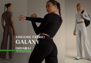 پارچه ویسکوز | پارچه کشی | تولید لباس زیر | پارچه کشی ضخیم | پارچه گلکسی | فروش اینترنتی پارچه | دکترنساج | نساجی