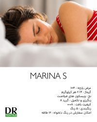 پارچه راه راه | پارچه تریکو | پارچه لباس خواب | پارچه سبک | پارچه لوکس | فروش اینترنتی پارچه