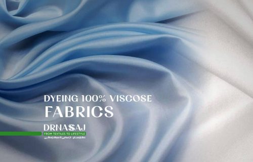 رنگرزی پارچه | پارچه ویسکوز | پارچه تریکو رنگی | نساجی | آموزش رنگرزی پارچه | مراحل رنگرزی