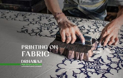 چاپ روی پارچه | چاپ پارچه | پارچه چاپی | طراحی روی پارچه | رنگرزی | رنگ پارچه | پارچه رنگ شده | تکمیل پارچه