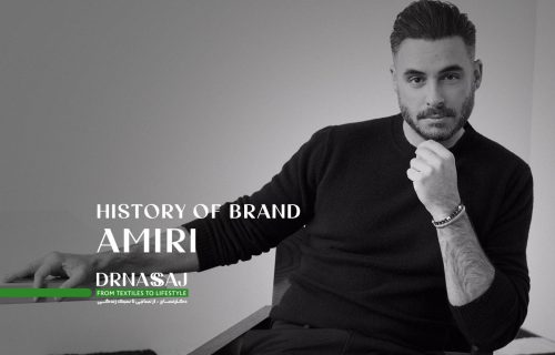 برند امیری | مایک امیری | برندسازی لوکس | برندسازی فشن | دکتر نساج | drnassaj | نساجی | تولید پوشاک
