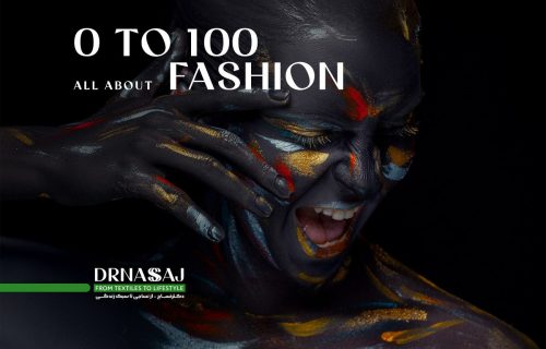 فشن | فشن چیست | فشن ایران | صنعت فشن | مجله فشن | مد و فشن | فشن ژورنال | طراح فشن