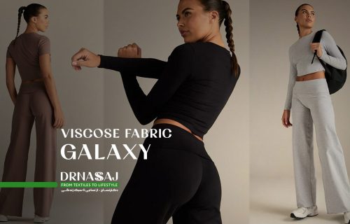 پارچه ویسکوز | پارچه کشی | تولید لباس زیر | پارچه کشی ضخیم | پارچه گلکسی | فروش اینترنتی پارچه | دکترنساج | نساجی