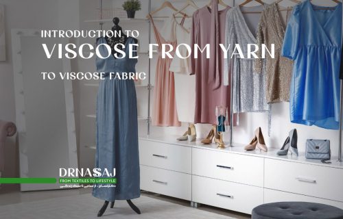 پارچه ویسکوز | نخ ویسکوز | تولید پارچه ویسکوز | ویسکوز چیست | راهنمای پارچه ویسکوز